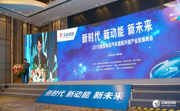 于清教：把握“新舊動能轉換”機遇 助推微型電動汽車提質升級