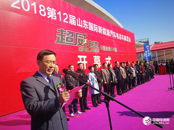聚焦微型電動車 2018第12屆山東國際新能源汽車電動車展覽會開幕
