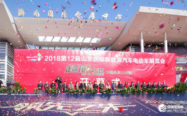 聚焦微型電動車 2018第12屆山東國際新能源汽車電動車展覽會開幕