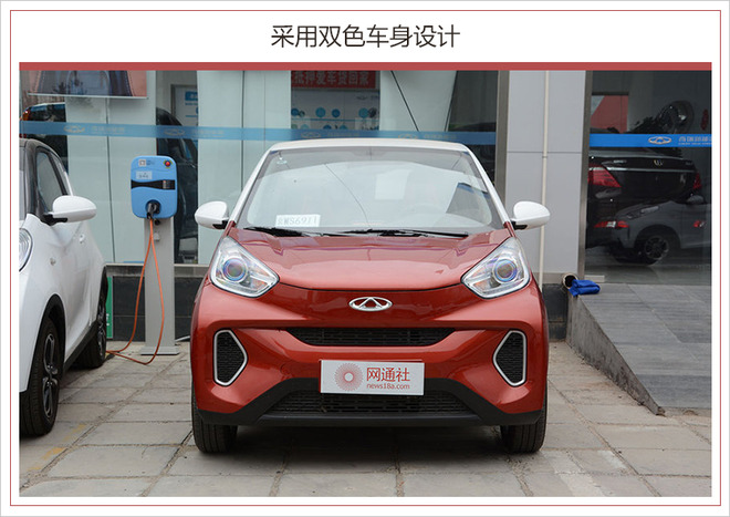 奇瑞新能源小螞蟻300明日上市 預售6.58萬