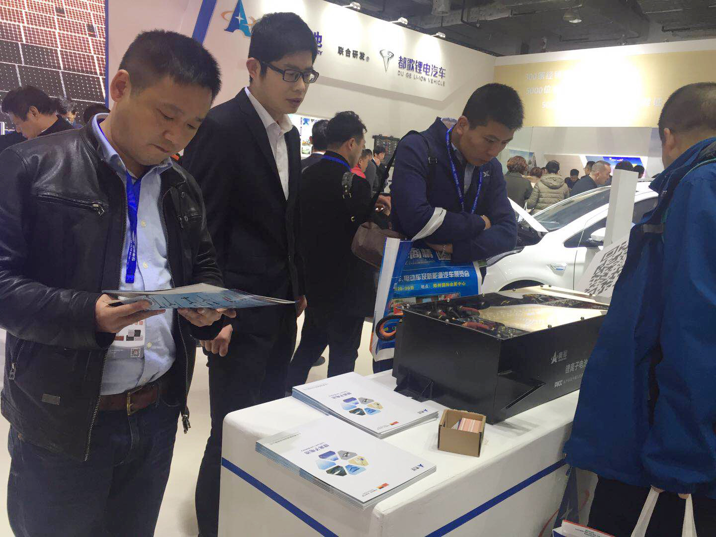 國際新能源汽車電動車展覽會 國際新能源汽車電動車展覽會