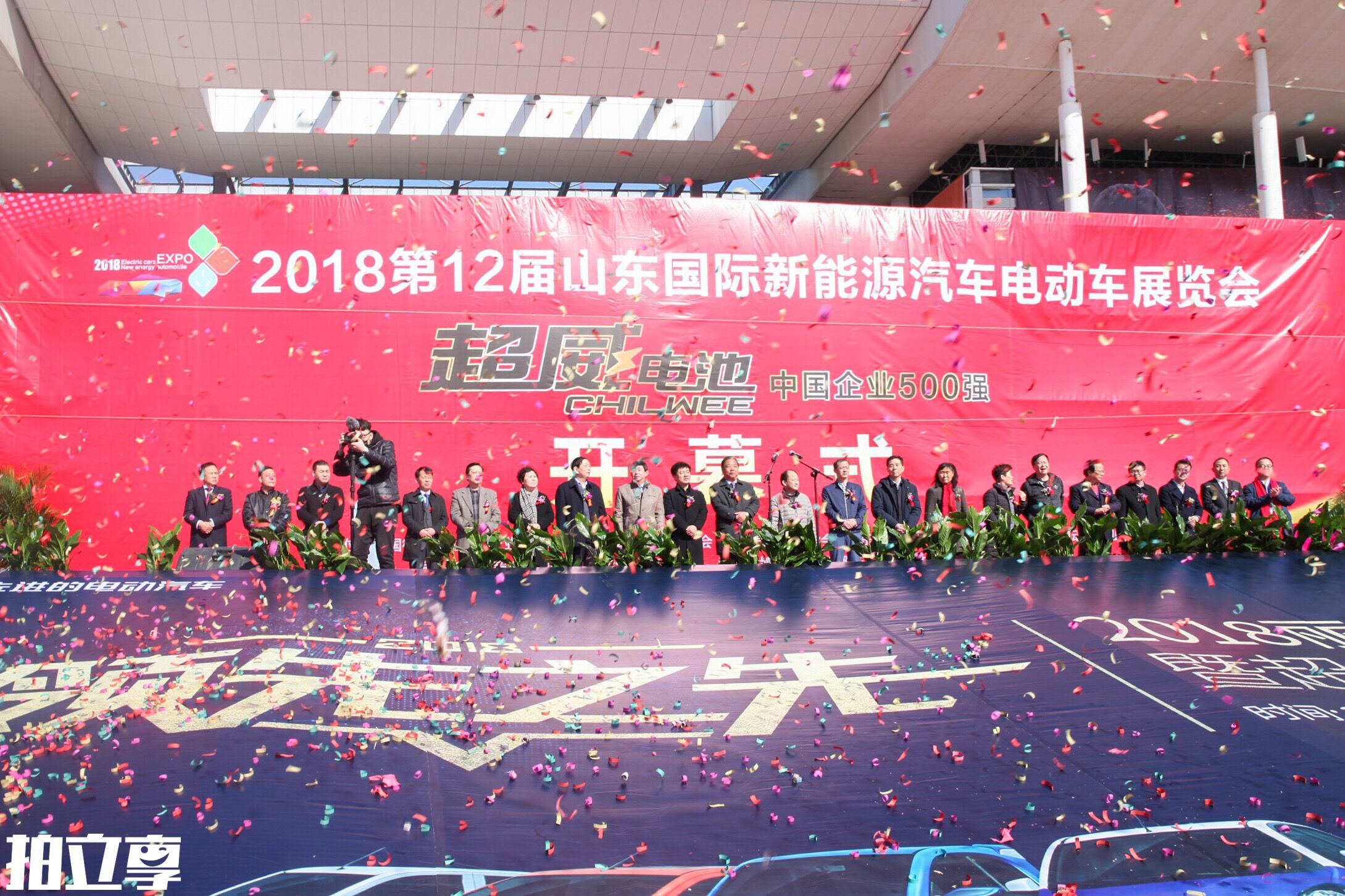 國際新能源汽車電動車展覽會 國際新能源汽車電動車展覽會