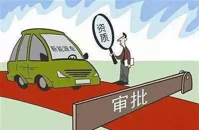落鎖的新能源汽車(chē)