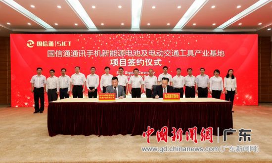 廣東肇慶高新區(qū)引進(jìn)百億項(xiàng)目 打造新能源汽車產(chǎn)業(yè)集群