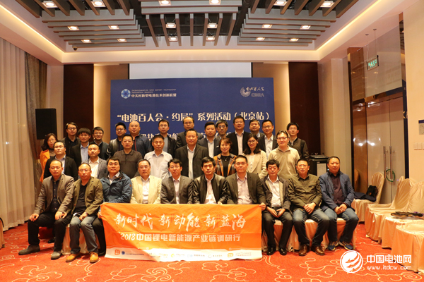 電池百人會企業(yè)家“約局”北京：抄底六氟磷酸鋰 價格戰(zhàn)解讀