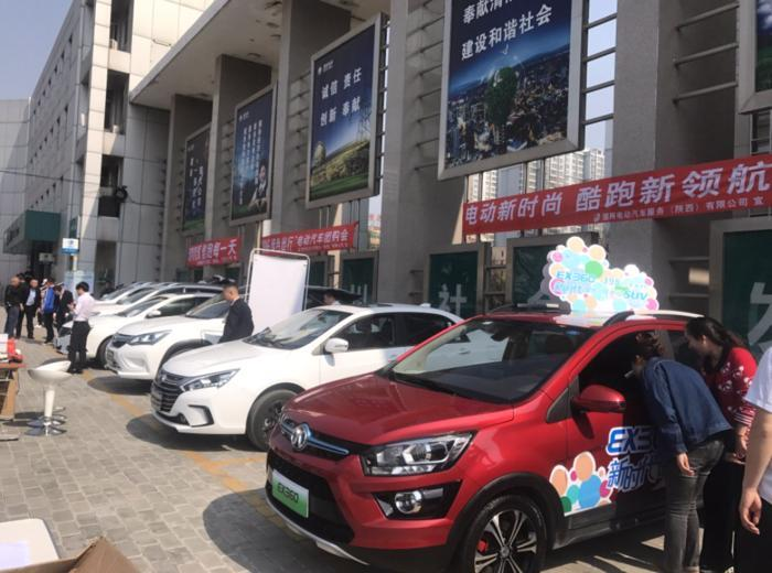 陜西電力計劃到后年新增充電樁近十萬個 電動汽車保有量達10萬臺