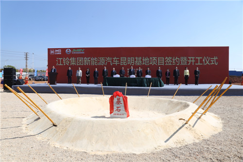 總投資24.46億元 江鈴集團(tuán)新能源汽車?yán)ッ骰仨?xiàng)目開工