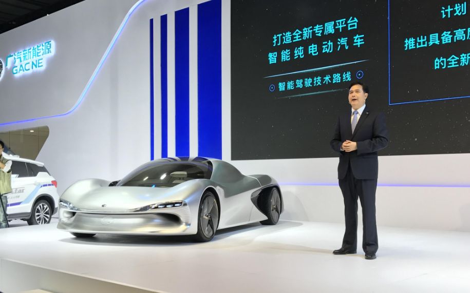 廣汽新能源突圍戰 “雙積分”大考承壓