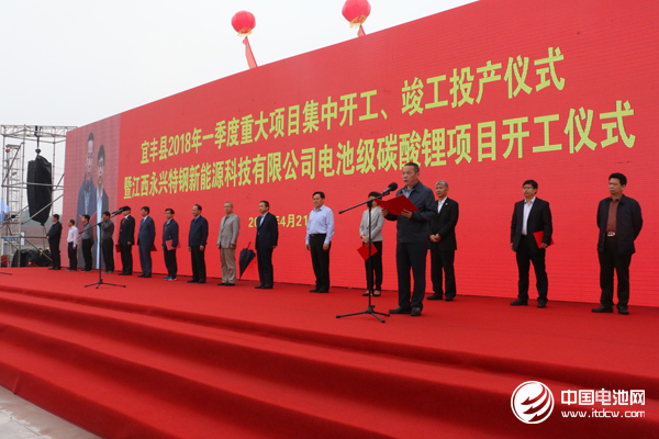 永興特鋼：一期8.91億投建電池級碳酸鋰及配套項目開工 將于明年一季度投產