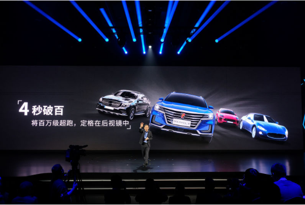 上汽副總裁王曉秋：沒有國家補貼 未來5到8年榮威新能源車能實現盈利