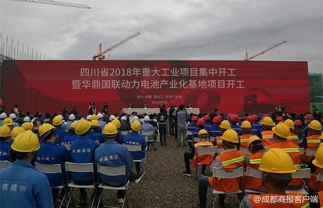 電動汽車動力電池續航450公里！成都打造全國最大產業化基地