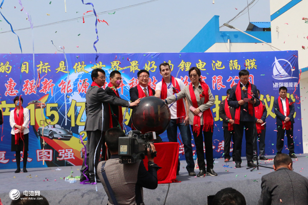 惠強新材二期年產1.5億平動力隔膜投產儀式現場