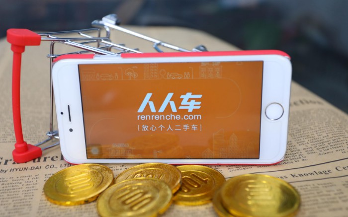 人人車攜手汽車廠商成立生態(tài)聯(lián)盟 推進(jìn)新能源汽車發(fā)展 人人車攜手汽車廠商成立生態(tài)聯(lián)盟 推進(jìn)新能源汽車發(fā)展