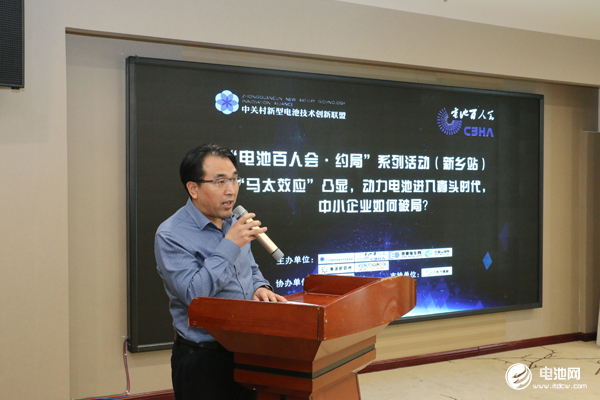 天力鋰能董事長(zhǎng)王瑞慶 天力鋰能董事長(zhǎng)王瑞慶