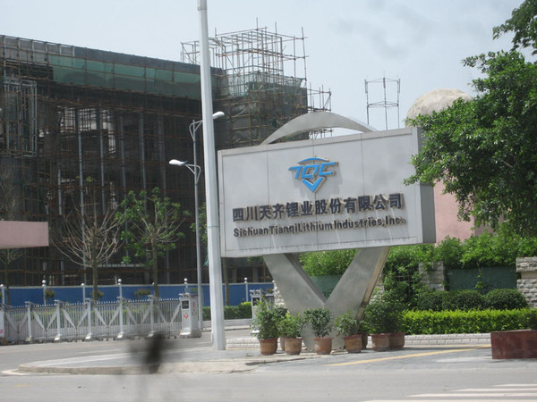 天齊鋰業(yè)一季度凈利增逾六成 預計2018年完成電池回收小試