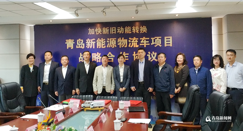 加快新舊動能轉(zhuǎn)換 青島市快遞業(yè)將大力推廣新能源車