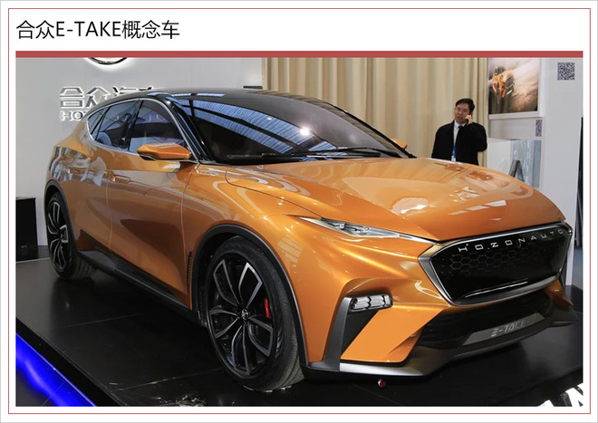 建設(shè)投資近12億 合眾新能源工廠竣工/年產(chǎn)8萬臺(tái)