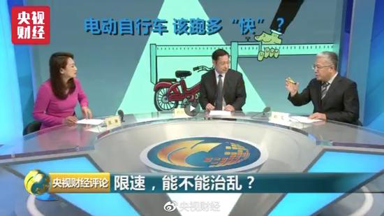 電動自行車亂象有的治了？新國標出臺：限速25Km/h