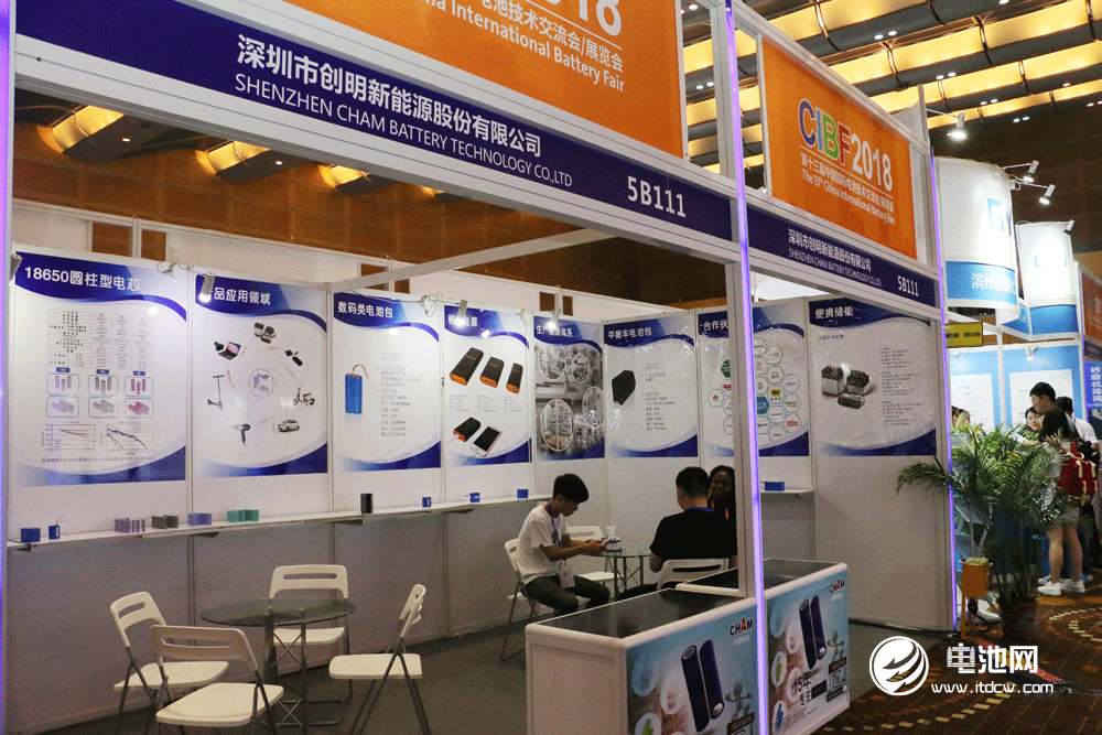 電池百人會理事——深圳市創(chuàng)明新能源股份有限公司亮相CIBF 2018