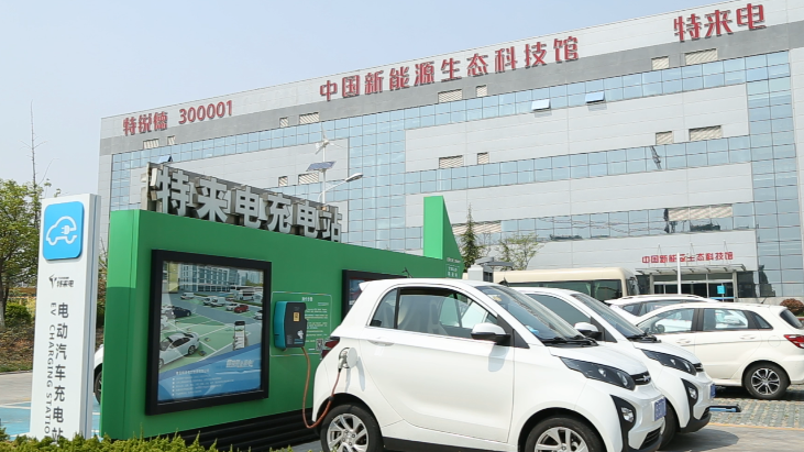 于德翔靠青藏鐵路一戰(zhàn)成名 轉(zhuǎn)戰(zhàn)布局汽車(chē)充電網(wǎng)