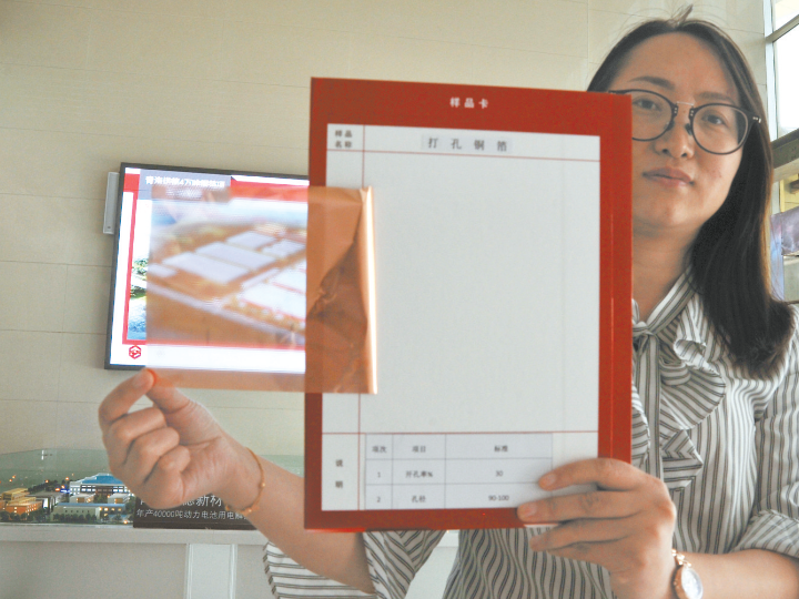 青海電子生產打孔銅箔 青海電子生產打孔銅箔