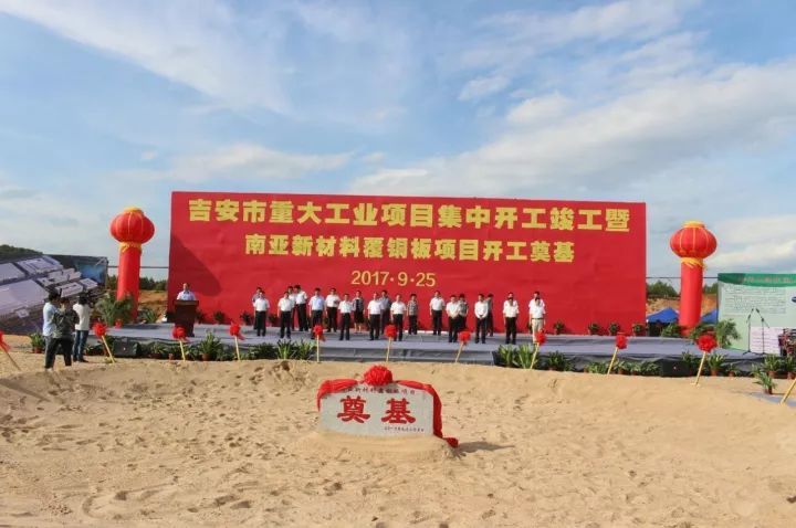 南亞新材料覆銅箔板項(xiàng)目完成2727根樁基施工 南亞新材料覆銅箔板項(xiàng)目完成2727根樁基施工