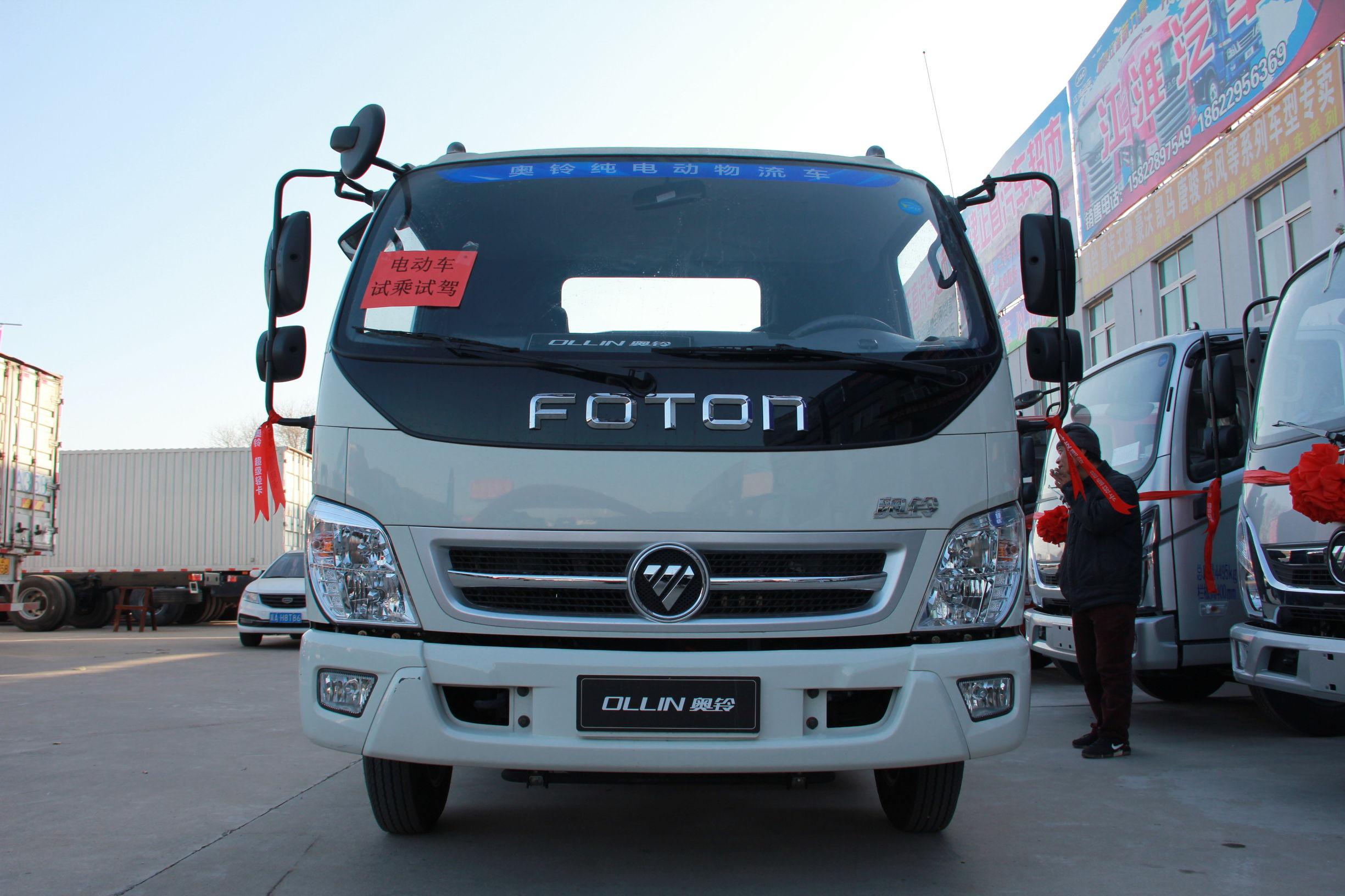 電動物流車 電動物流車