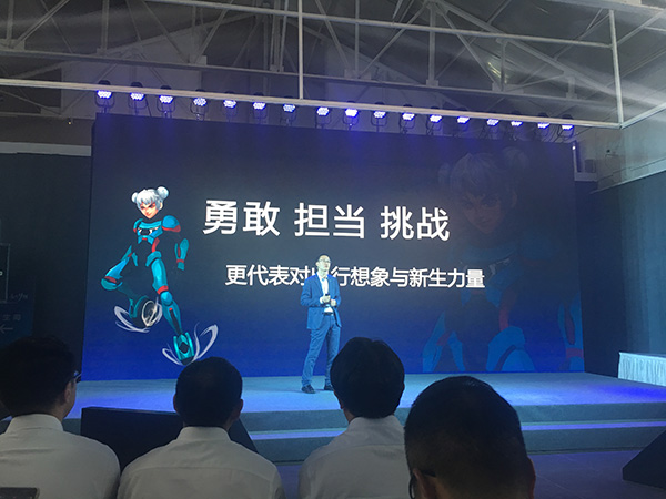 華夏幸福董事長王文學造車：拿下整車生產(chǎn)資質 車名叫哪吒