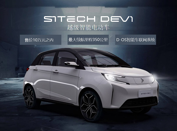 海南奧創與青島中聯信聯手 布局海南新能源汽車市場