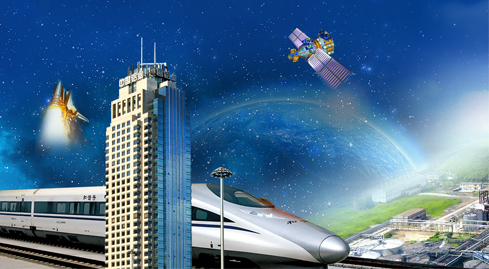 中鋁集團 中鋁集團