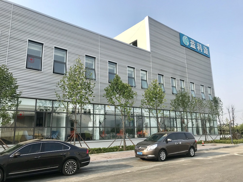 于清教一行應邀專程調研考察青島華世潔、中科華聯、藍科途 于清教一行應邀專程調研考察青島華世潔、中科華聯、藍科途