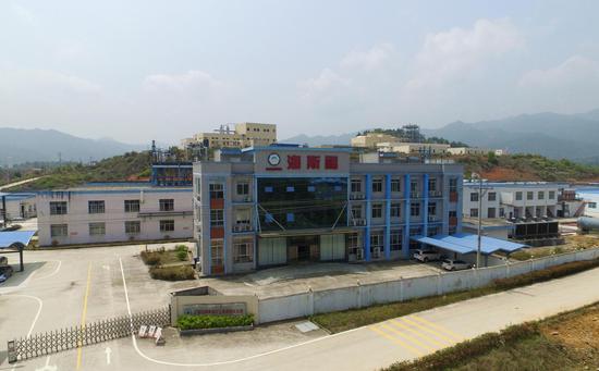 福建三明推進氟化工產(chǎn)業(yè)鏈填平補齊行動 2020年計劃產(chǎn)值超27億