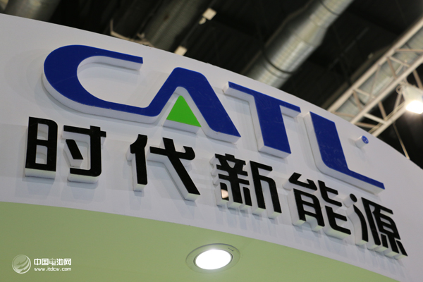 寧德時(shí)代 寧德時(shí)代