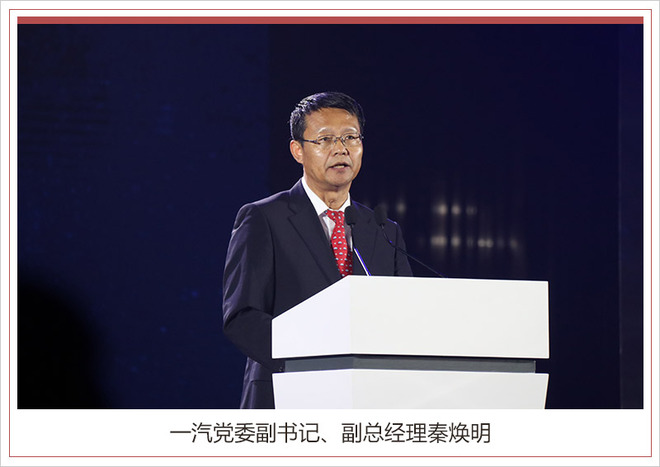 一汽大眾佛山工廠二期投產(chǎn) 2020年正式推出國產(chǎn)新能源車型 一汽大眾佛山工廠二期投產(chǎn) 2020年正式推出國產(chǎn)新能源車型