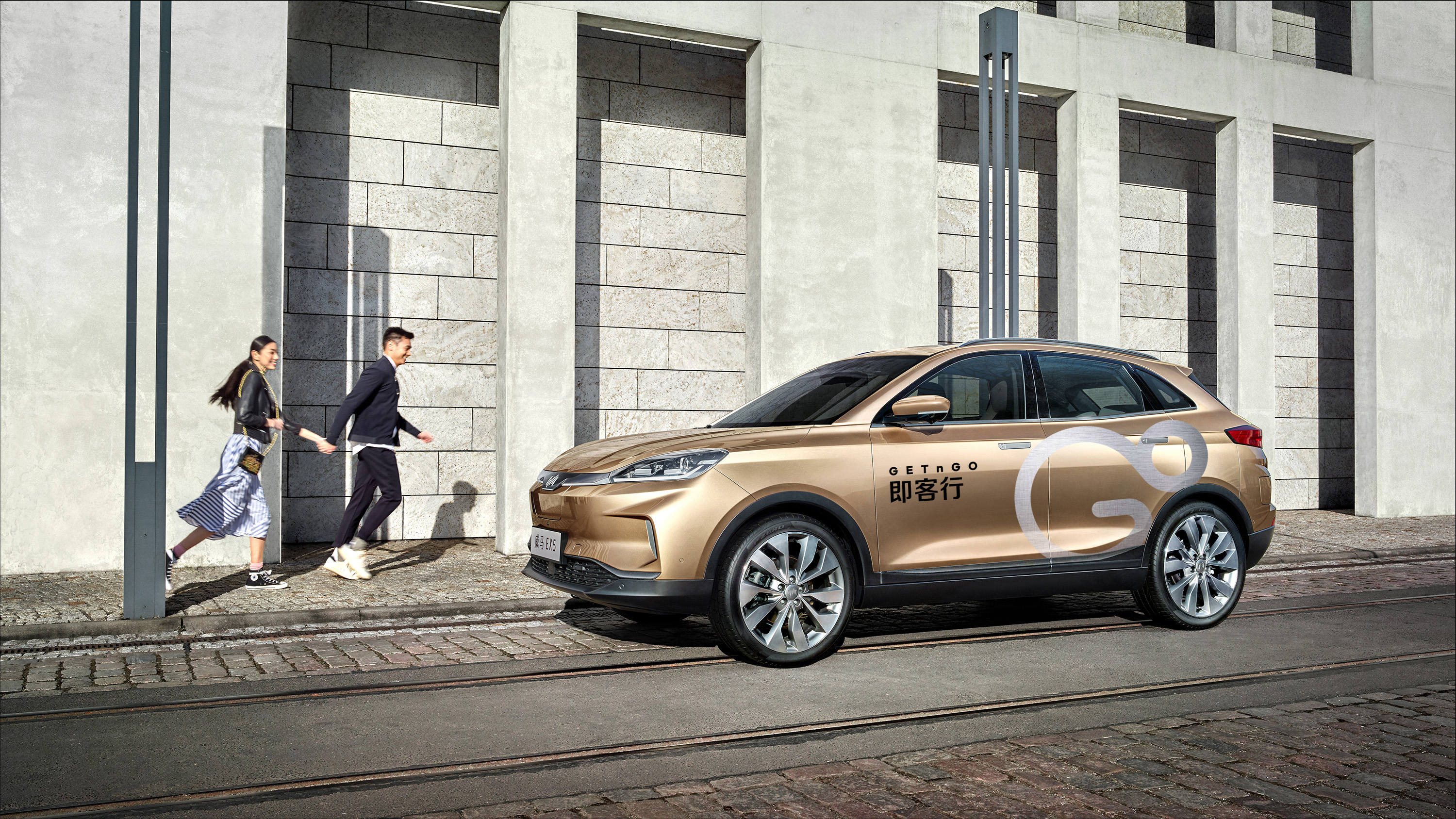 威馬汽車 威馬汽車