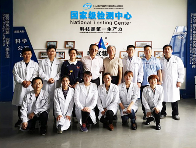 熱烈祝賀河北奧冠檢測中心通過CNAS認可 熱烈祝賀河北奧冠檢測中心通過CNAS認可