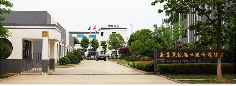 寒銳鈷業股價三個月腰斬 四家券商閉眼喊買幫割韭菜？