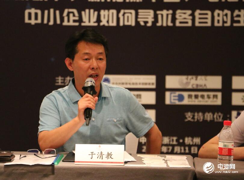 鋰電“達(dá)沃斯”論壇組委會(huì)/電池百人會(huì)/中關(guān)村新型電池技術(shù)創(chuàng)新聯(lián)盟秘書長(zhǎng)、電池網(wǎng)創(chuàng)始人/董事長(zhǎng)于清教