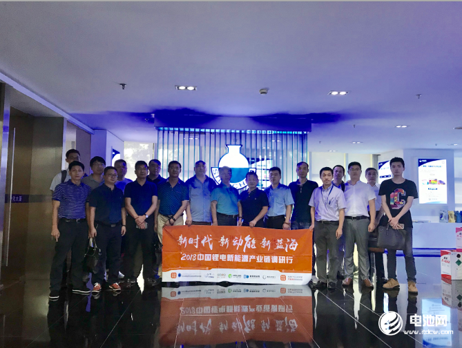 中國鋰電新能源產業鏈調研團一行參觀中化藍天集團有限公司 中國鋰電新能源產業鏈調研團一行參觀中化藍天集團有限公司