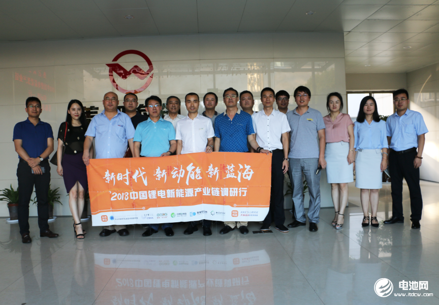 中國鋰電新能源產業鏈調研團一行參觀浙江美都海創鋰電科技有限公司 中國鋰電新能源產業鏈調研團一行參觀浙江美都海創鋰電科技有限公司
