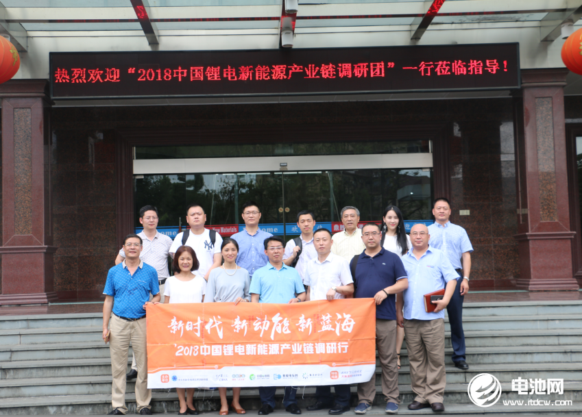 中國鋰電新能源產業鏈調研團一行參觀杭州五星鋁業有限公司 中國鋰電新能源產業鏈調研團一行參觀杭州五星鋁業有限公司