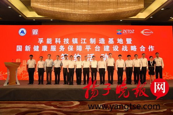 孚能科技年產(chǎn)20GWh動力電池項(xiàng)目落戶江蘇鎮(zhèn)江