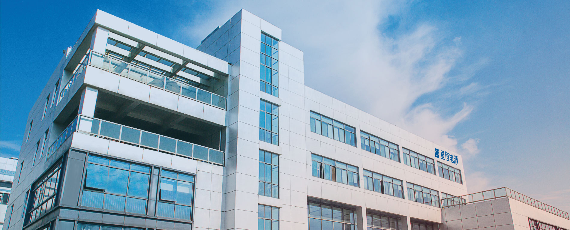 星恒電源 星恒電源