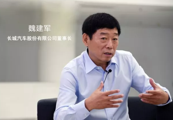 魏建軍首談長城氫能野心:技術中心今年運行 車輛進入試制階段 魏建軍首談長城氫能野心:技術中心今年運行 車輛進入試制階段