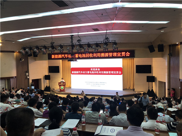 應對“報廢潮” 我國動力蓄電池正式進入國家監管時代