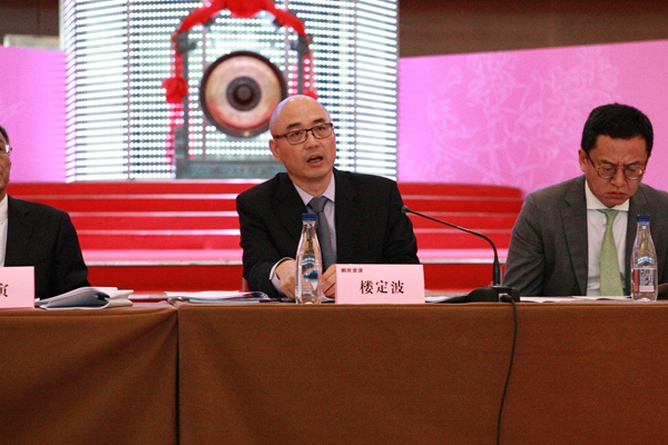 鵬欣資源樓定波：合理把握并購節奏 銅鈷金多元發展