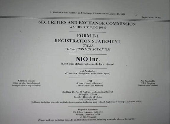 馬斯克退場(chǎng)李斌進(jìn)場(chǎng) 蔚來啟動(dòng)IPO申請(qǐng)擬籌資18億美元 馬斯克退場(chǎng)李斌進(jìn)場(chǎng) 蔚來啟動(dòng)IPO申請(qǐng)擬籌資18億美元