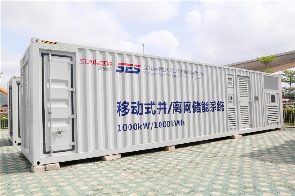 欣旺達山西省科技廳重大專項——移動式并離網儲能系統