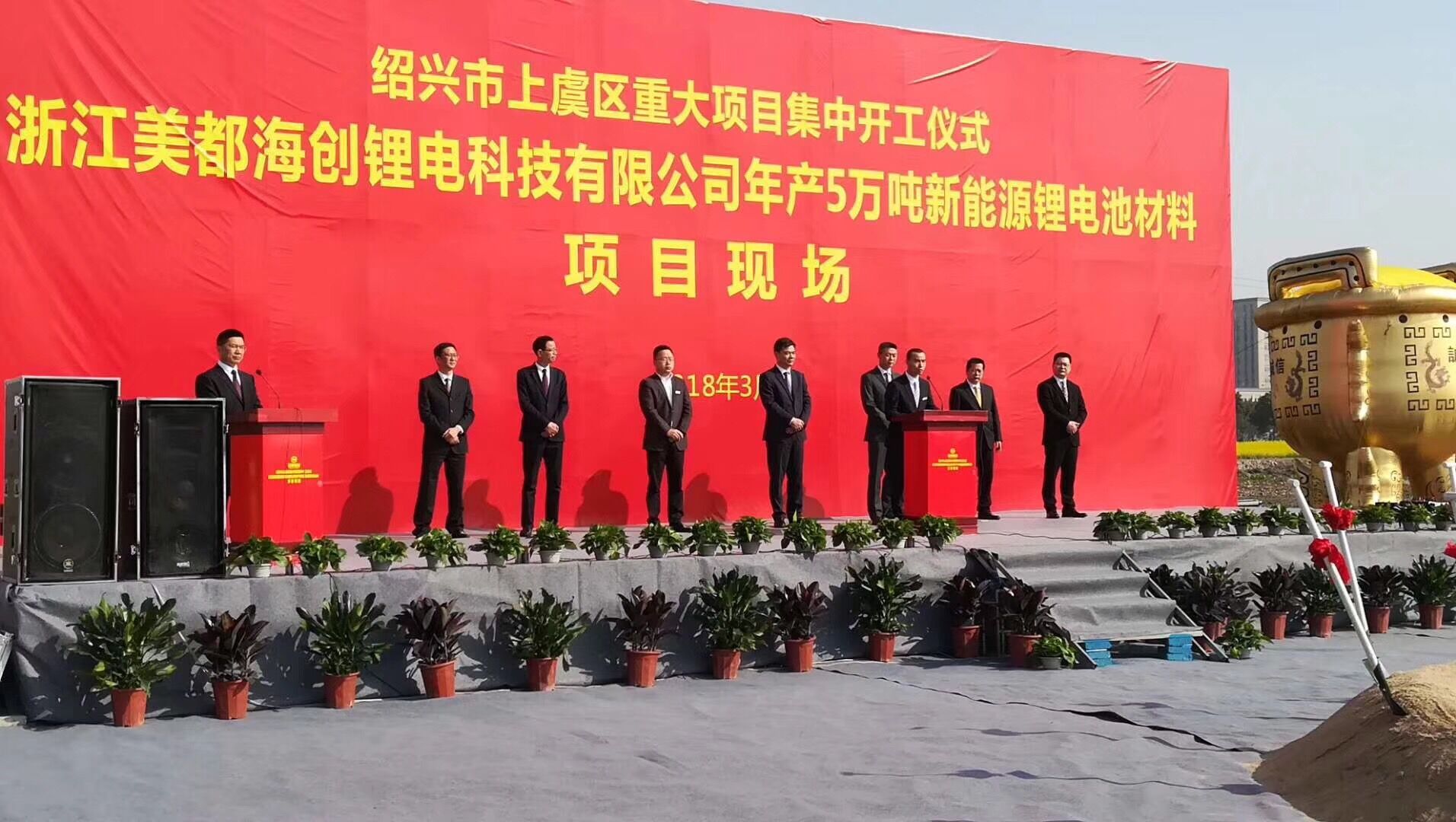 美都能源 美都能源