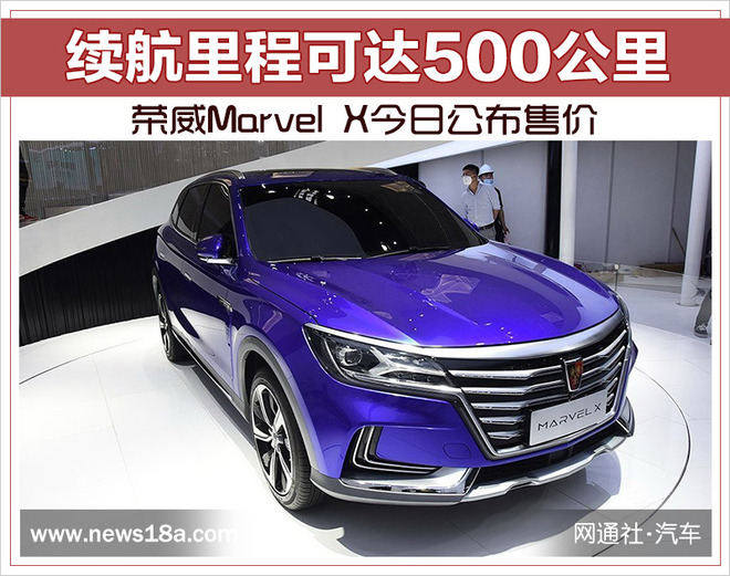 新能源汽車(chē),電動(dòng)汽車(chē)